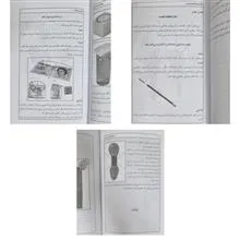 آموزش