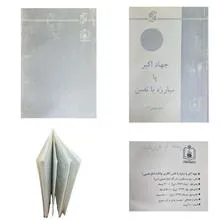 جهاد