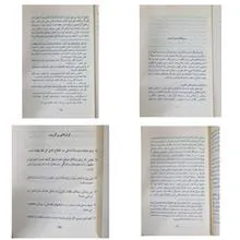 جهاد
