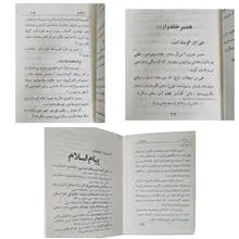 مرگ