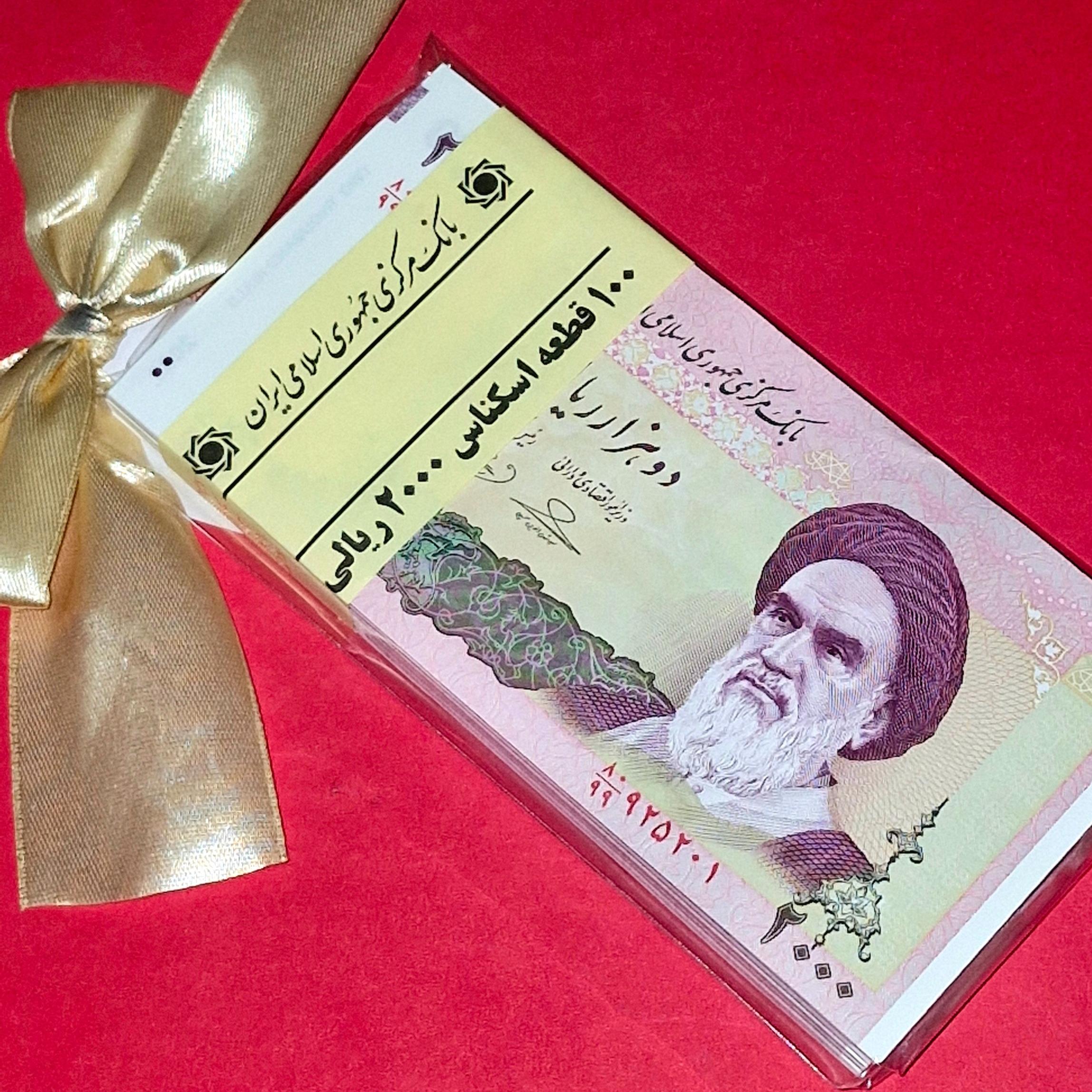 یک بسته دویستی جایگزین 99