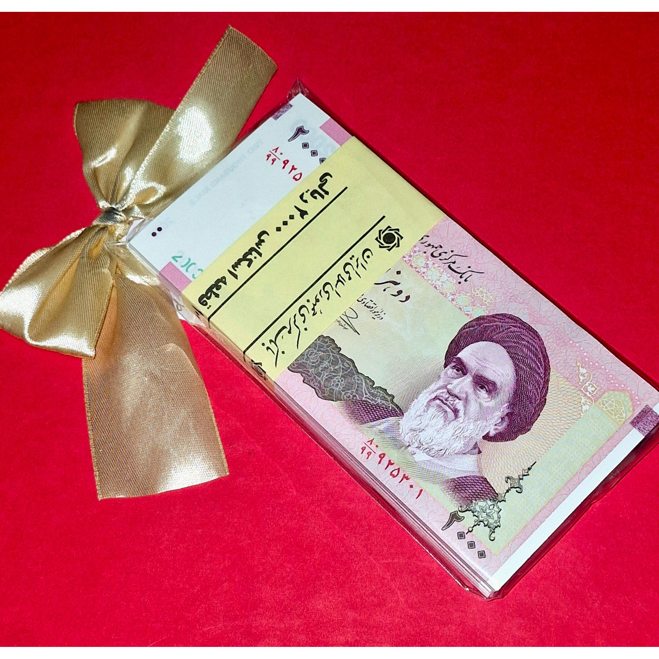 یک بسته دویستی جایگزین 99