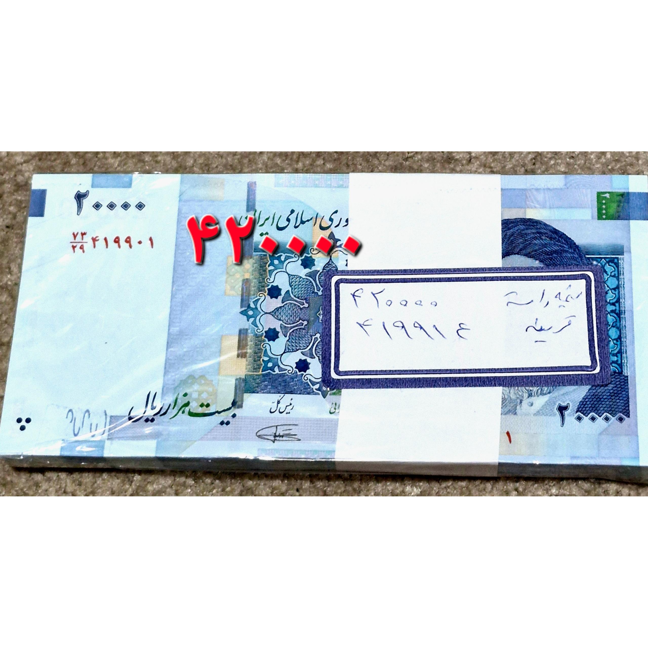 بسته دوهزاری بادگیر 420000