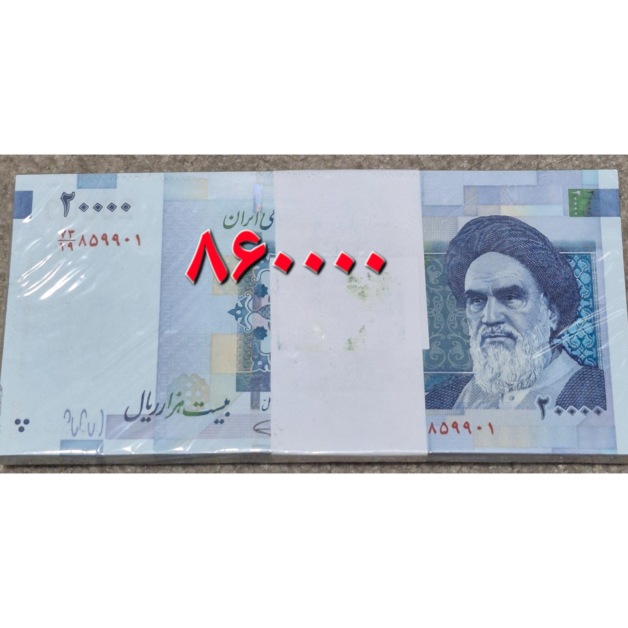 یک بسته دوهزاری 860000