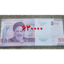 بسته
