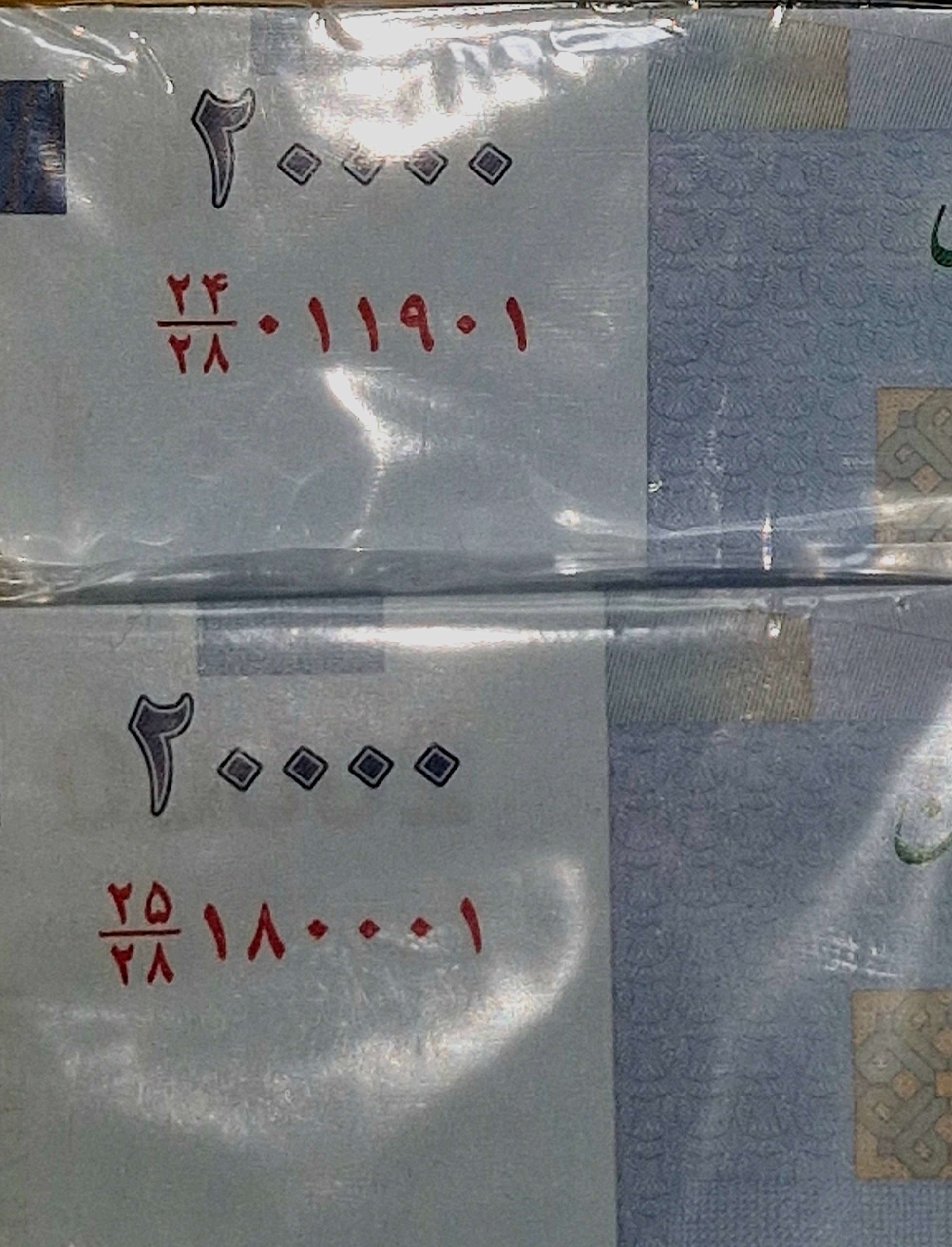2 بسته دوهزاری قدیم سریال زیبا
