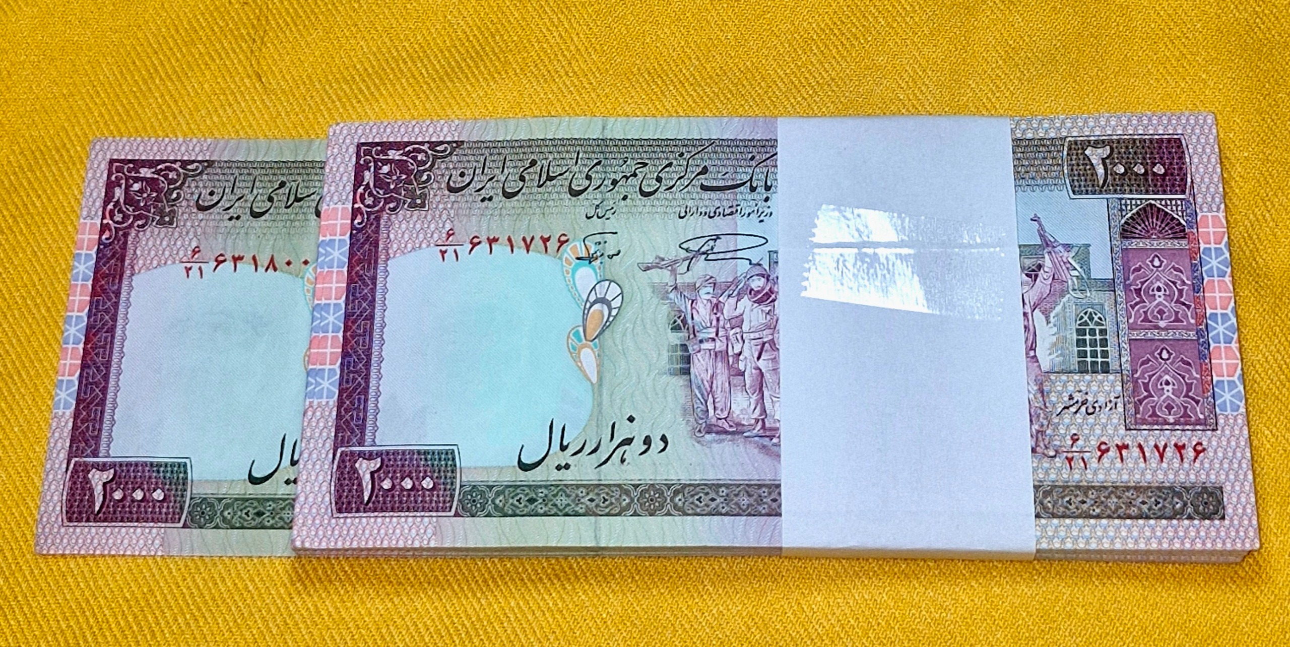 بسته دویستی تظاهراتی 75 برگ