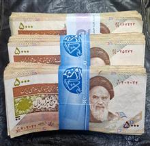 سه