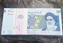یک