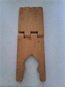 رحل