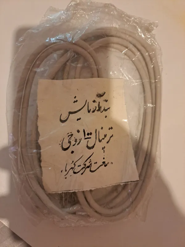 بند آزمایش ترمینال 100 زوجی
