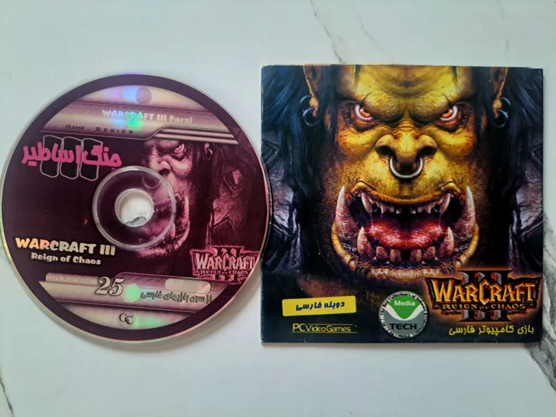 بازی Warcraft دوبله