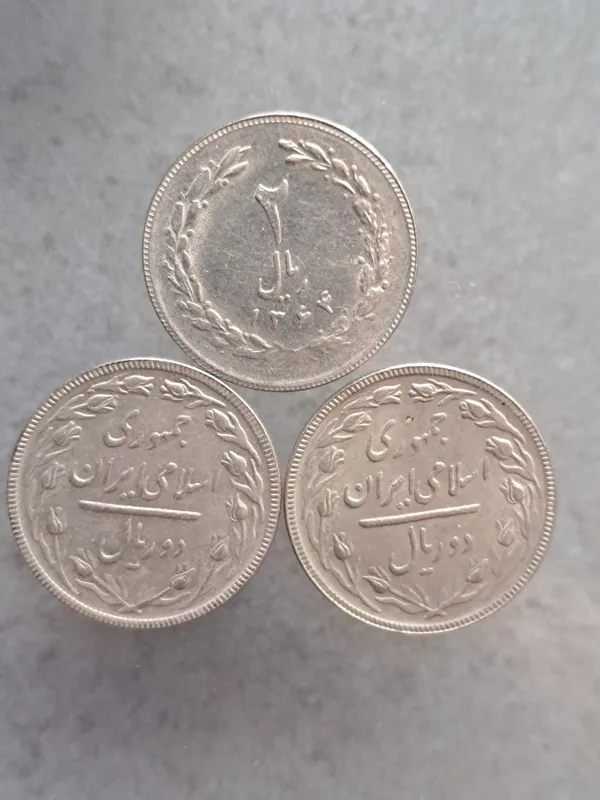سکه دو 2 ریالی لا بلند 1364