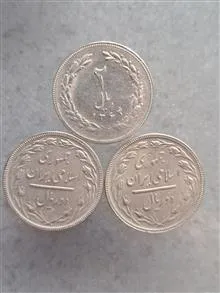 سکه