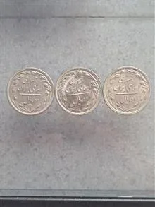 سکه