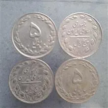 سکه