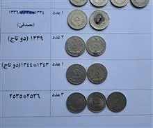 سکه