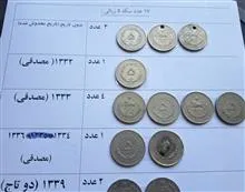 سکه
