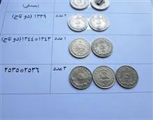 سکه