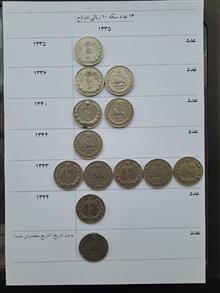 سکه