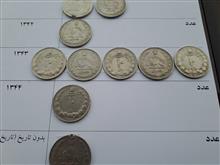 سکه