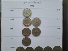سکه