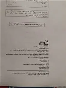 مبانی