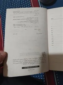 راهنمای