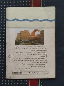 تاریخ