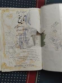 تاریخ