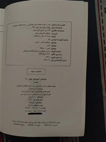تونس