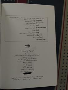 بنگلادش