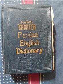 فرهنگ