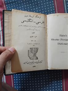 فرهنگ