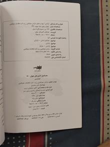 اوکراین