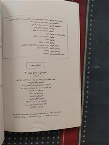 فنلاند