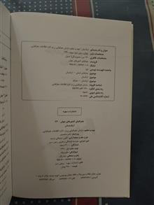 ازبکستان