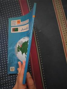ترکمنستان