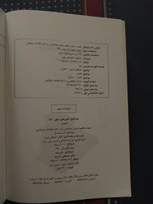 الجزایر