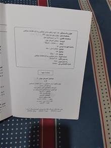 هلند