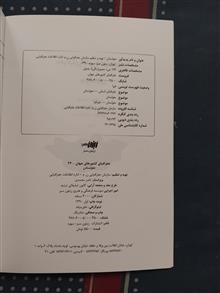 مغولستان