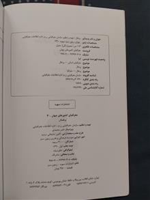 پرتغال
