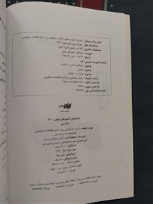 اوکراین