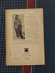 کولی