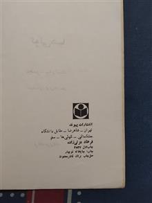 کولی