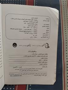 ریاضیات