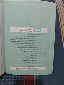 ریاضی