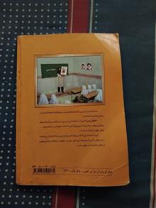 ریاضی