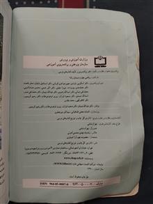 ریاضی