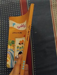 ریاضی